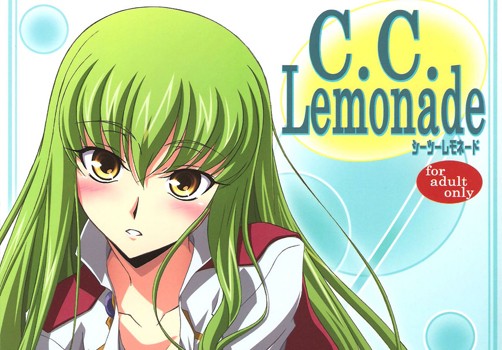 コードギアス C.C. 同人誌 「C.C.Lemonade」 無料ダウンロード