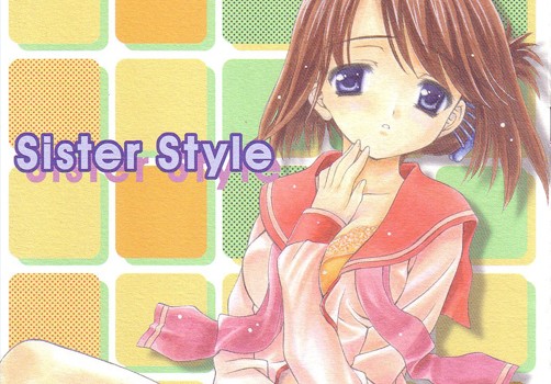 ToHeart2 小牧愛佳 同人誌 「Sister Style」 無料ダウンロード