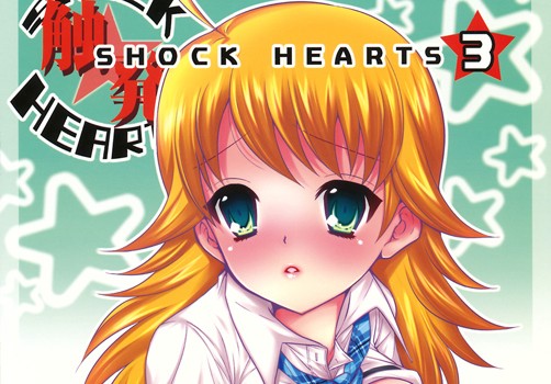 THE IDOLM@STER（アイドルマスター） 星井美希 同人誌 「SHOCK HEARTS 3」 無料ダウンロード